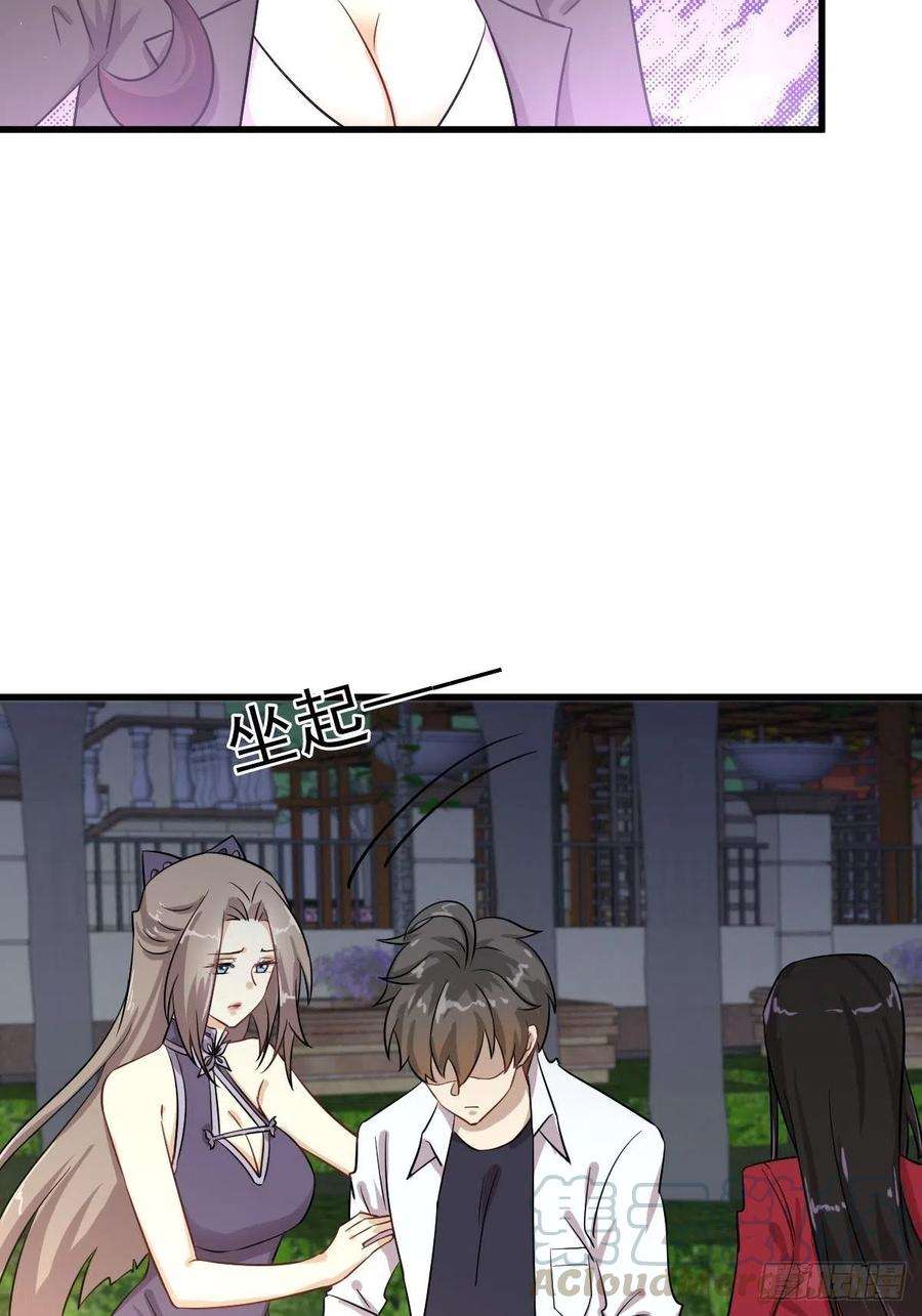 Immortal Swordsman in The Reverse World Chapter 181 Gambar 8
